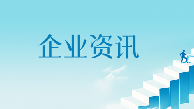 受權(quán)發(fā)布丨中共中央 國務(wù)院關(guān)于全面推進(jìn)美麗中國建設(shè)的意見